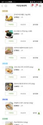 상품평 이미지