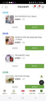 상품평 이미지