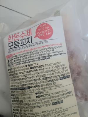 상품평 이미지
