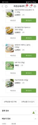 상품평 이미지