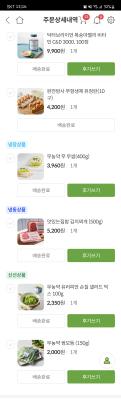 상품평 이미지