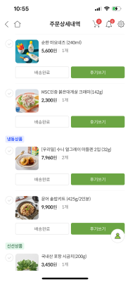 상품평 이미지