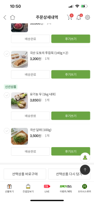 상품평 이미지