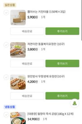 사진후기 대표 이미지