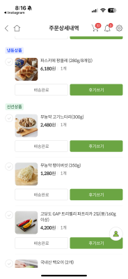 상품평 이미지