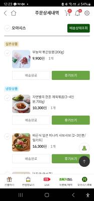 상품평 이미지