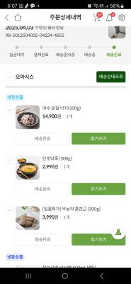 상품평 이미지
