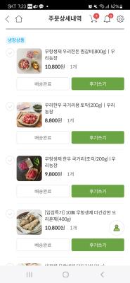 상품평 이미지
