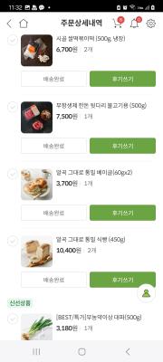 상품평 이미지