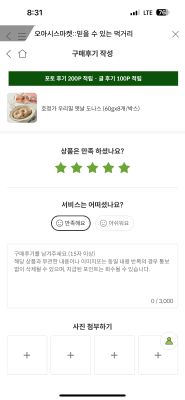 사진후기 대표 이미지