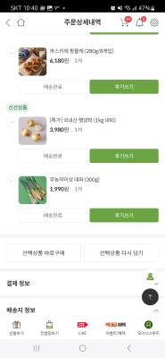 상품평 이미지