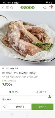 상품평 이미지