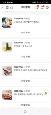 상품평 이미지
