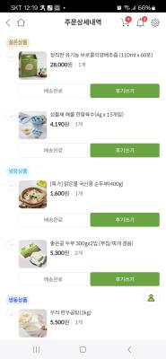 상품평 이미지