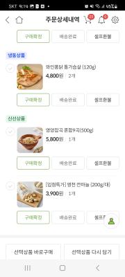 상품평 이미지