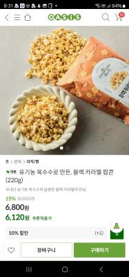 상품평 이미지
