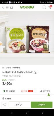 상품평 이미지