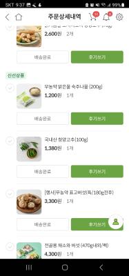 사진후기 대표 이미지
