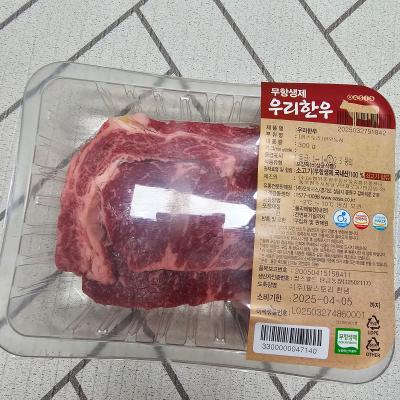 상품평 이미지