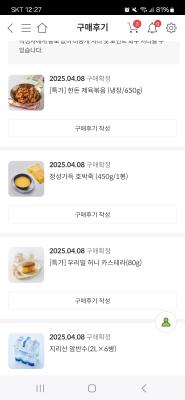 상품평 이미지