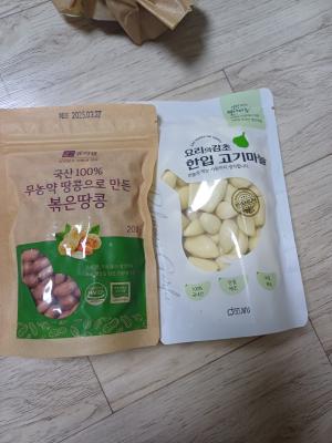 상품평 이미지