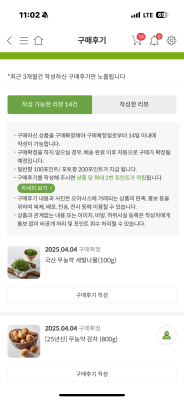 상품평 이미지