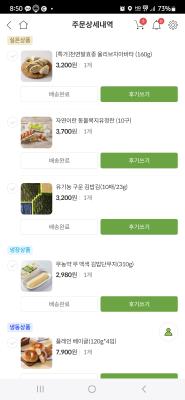 상품평 이미지