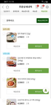 상품평 이미지