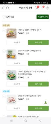 상품평 이미지