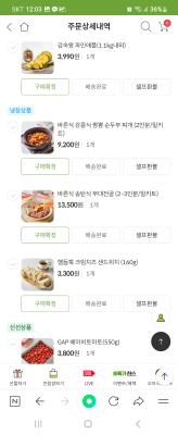 상품평 이미지