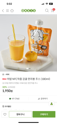 상품평 이미지