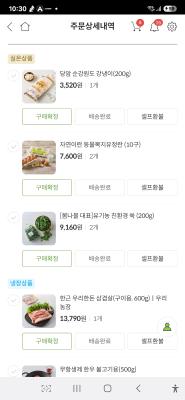 상품평 이미지