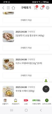 상품평 이미지