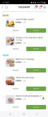 상품평 이미지