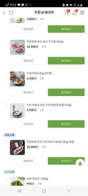 상품평 이미지