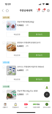 상품평 이미지