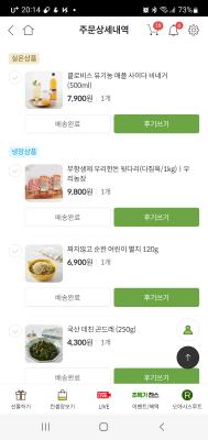 상품평 이미지