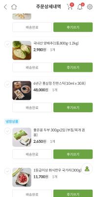 상품평 이미지