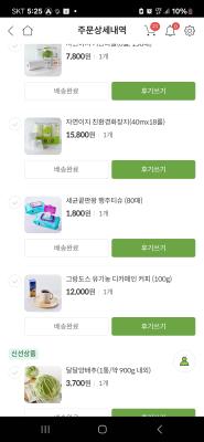 상품평 이미지