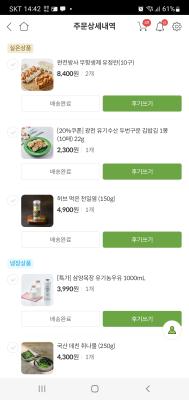 상품평 이미지