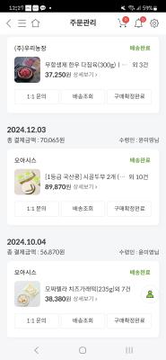 상품평 이미지