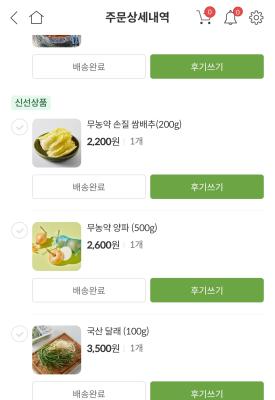 상품평 이미지