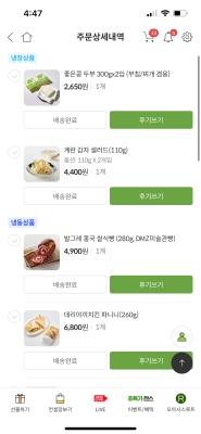 상품평 이미지
