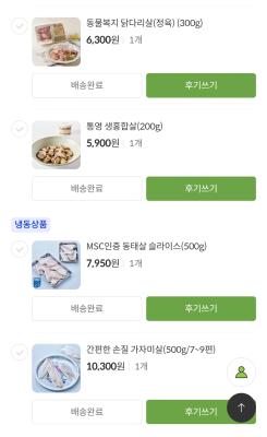 상품평 이미지