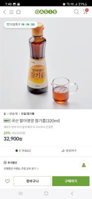 상품평 이미지