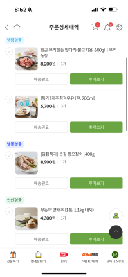 상품평 이미지