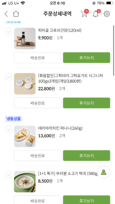 상품평 이미지