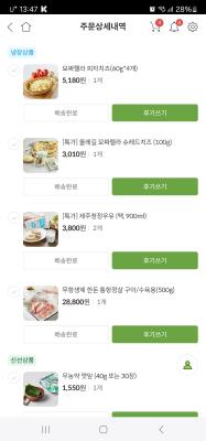 상품평 이미지