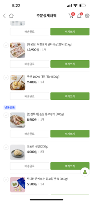 상품평 이미지
