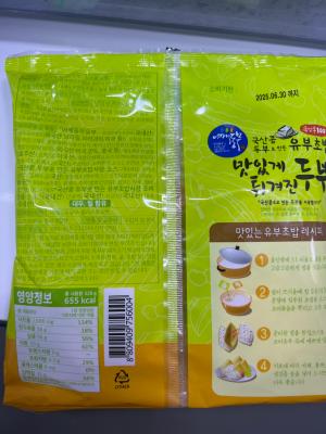 상품평 이미지